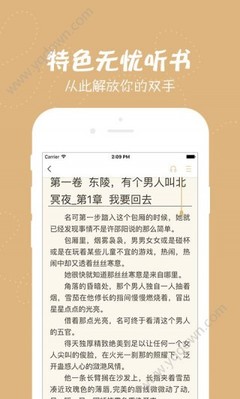 黑白直播官方网站